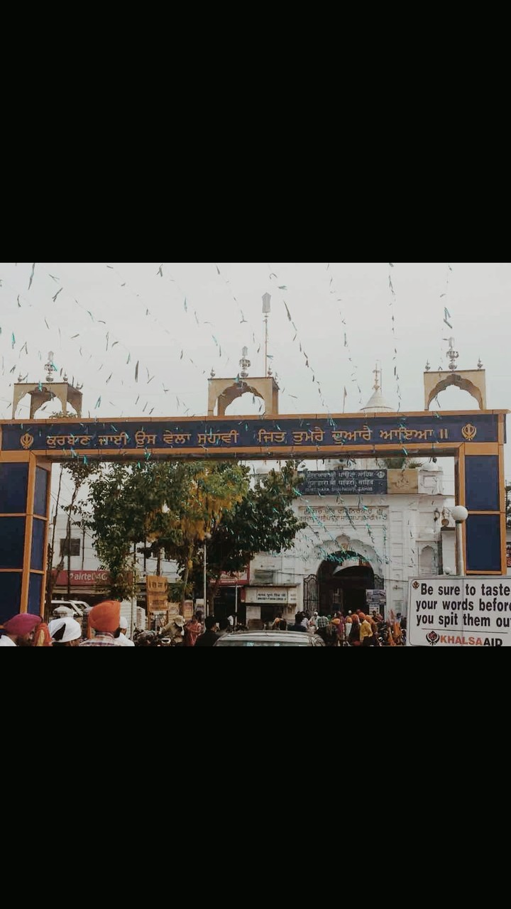 Gurudwara