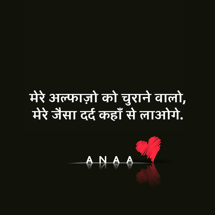 Anaa