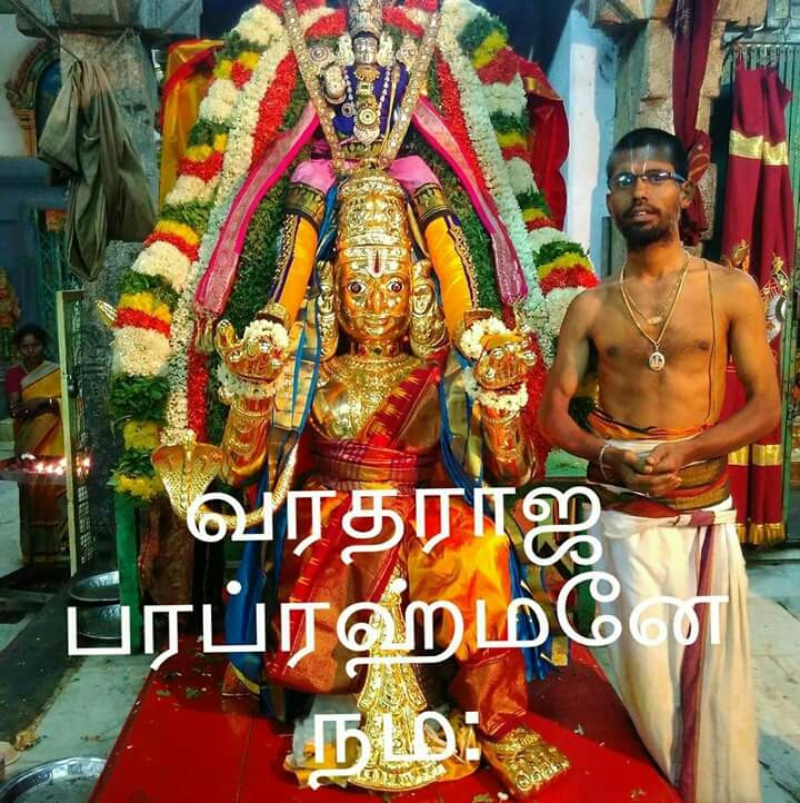 Narayanana