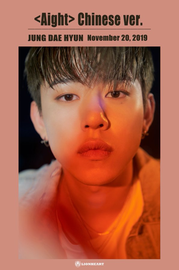 대현