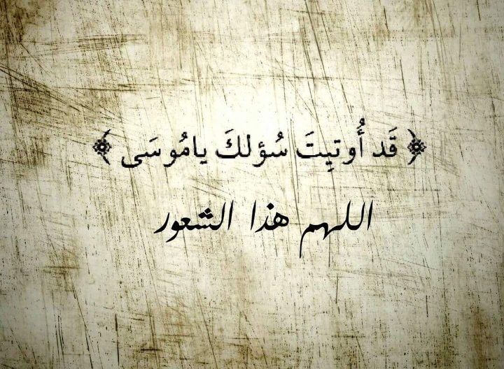 الله