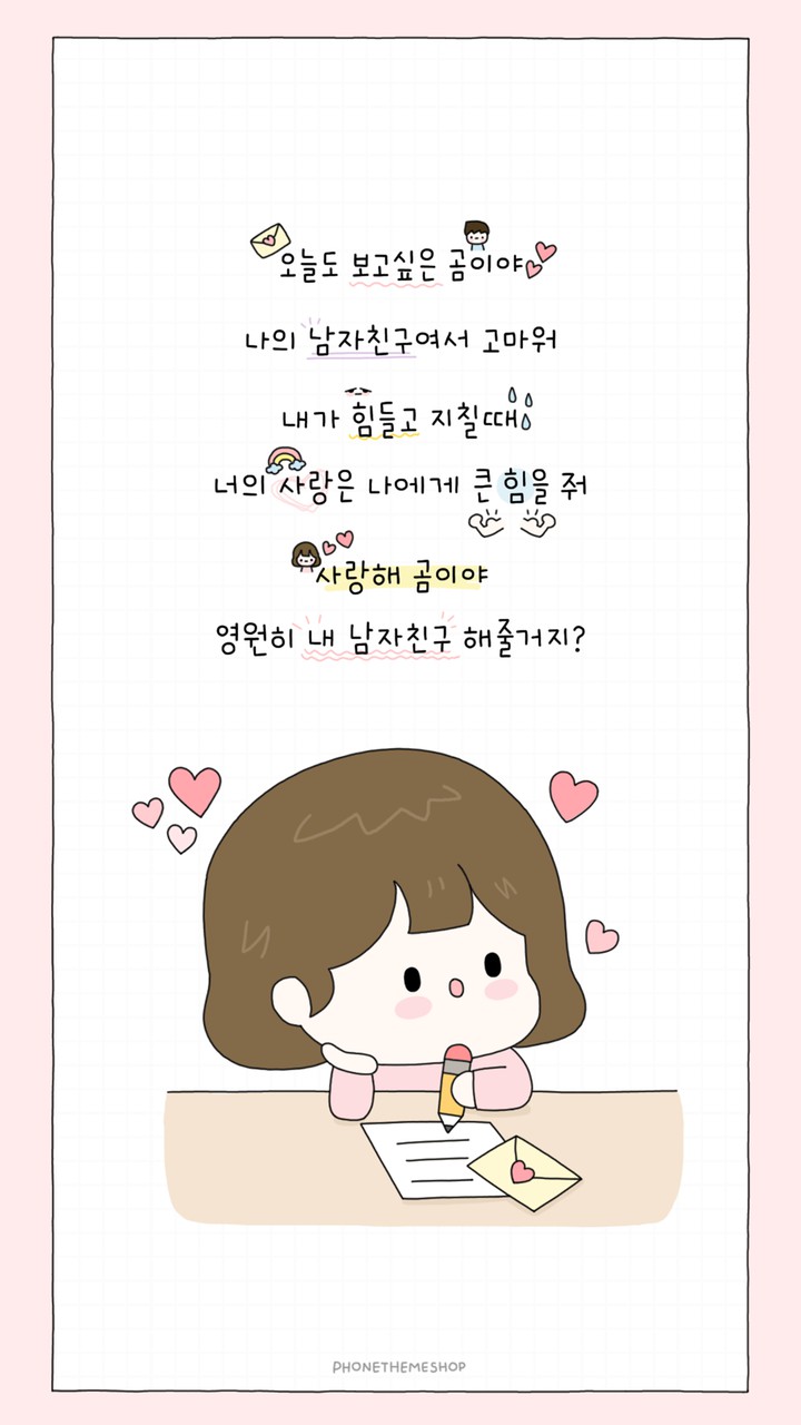 write.letter