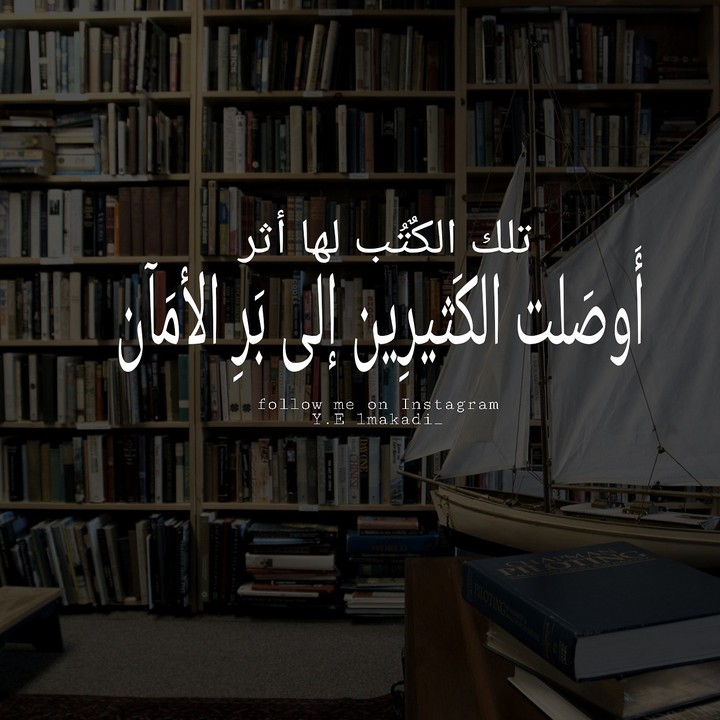 الكتب