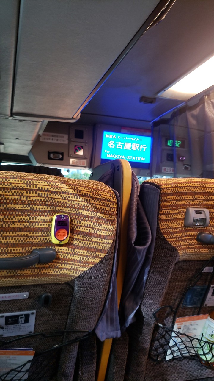 TOKYO BUS