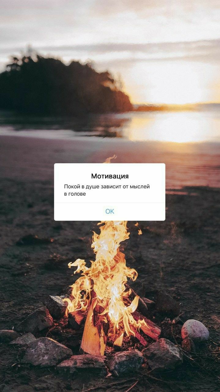 огонь