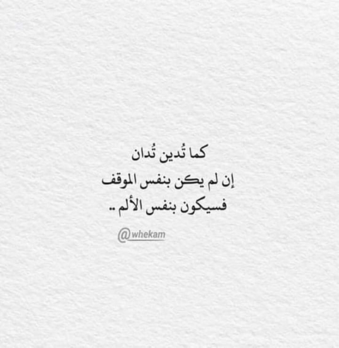 اقتباسات
