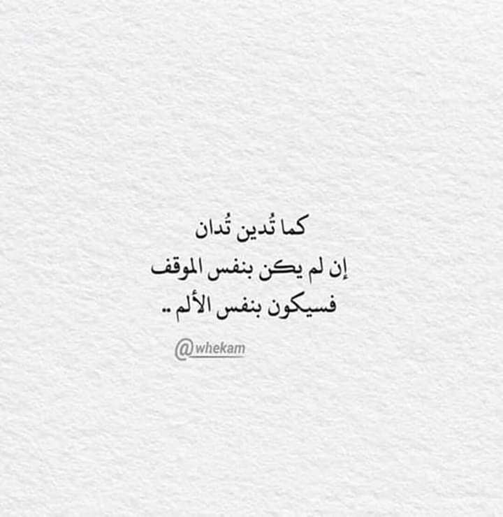 اقتباسات