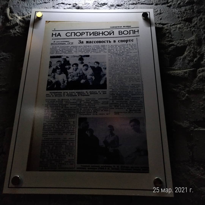newspaper