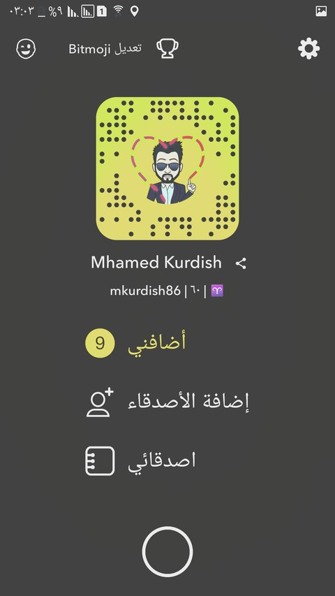 follow me