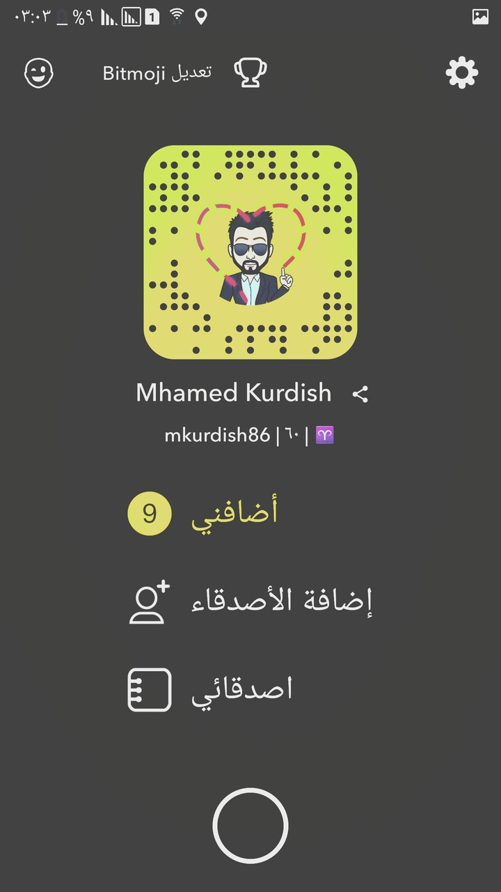 follow me