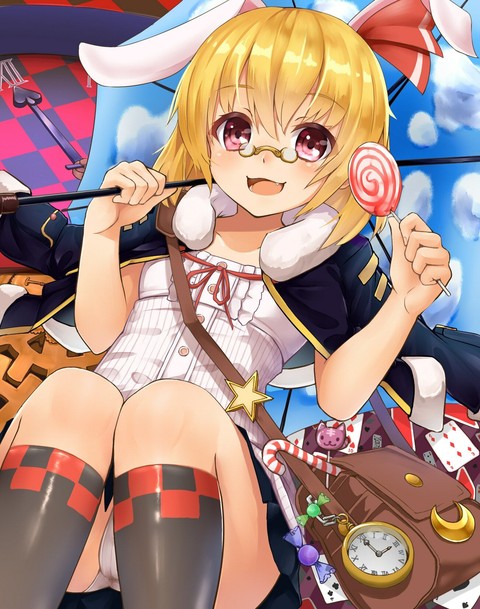 rumia