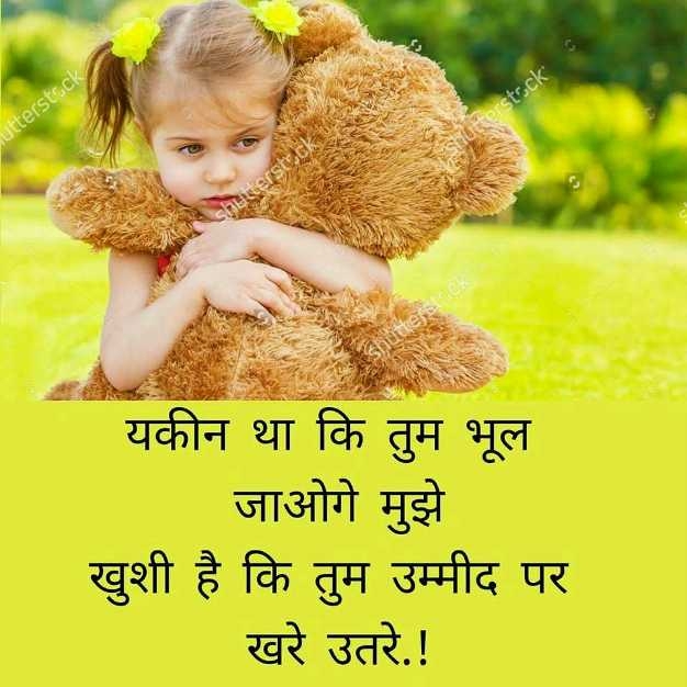 Sayri