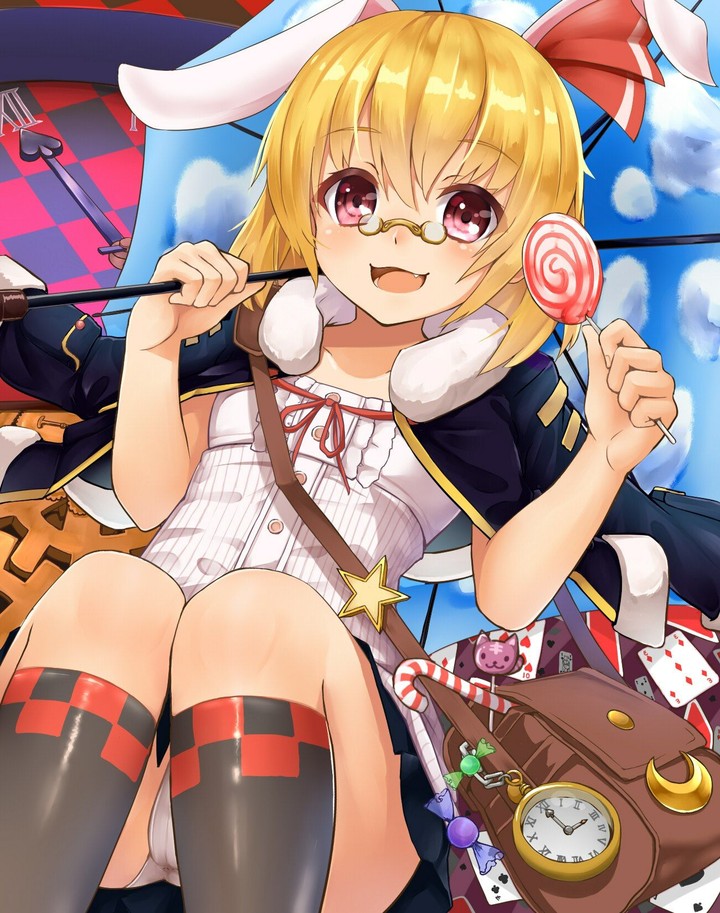 rumia