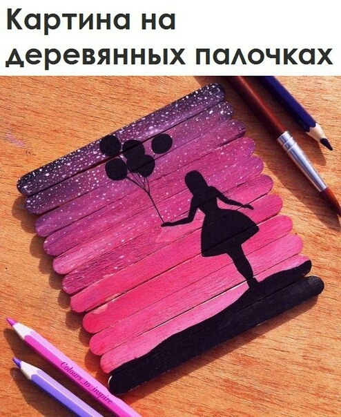 ну как вам рисунок)