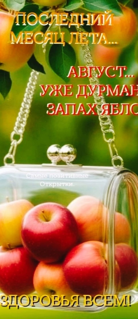 fonds d'écran fruit, advertising