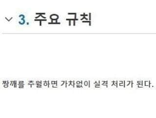 Fucking china