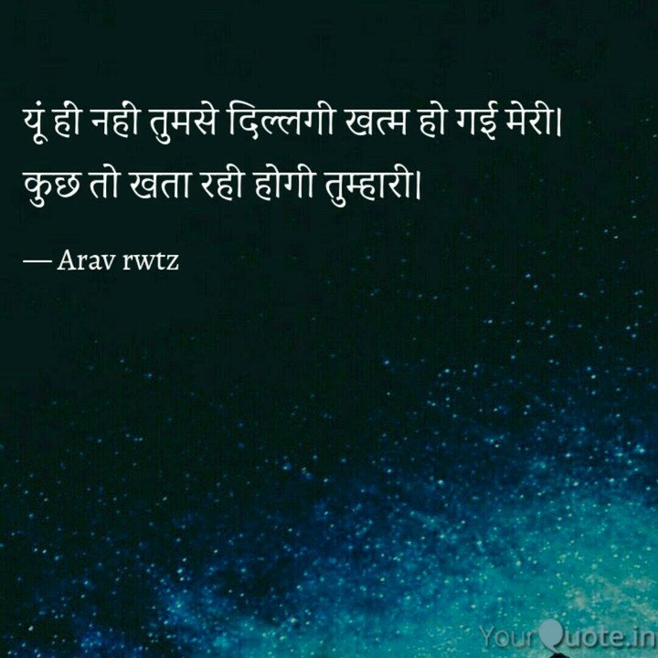 quote