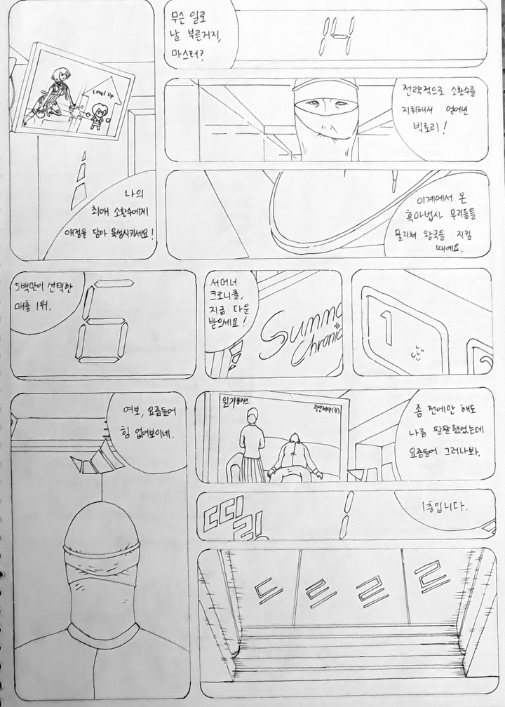 cartoon style 2