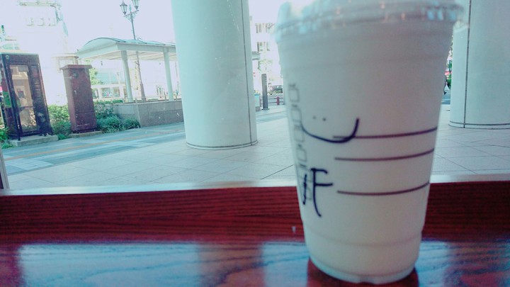 Smile
