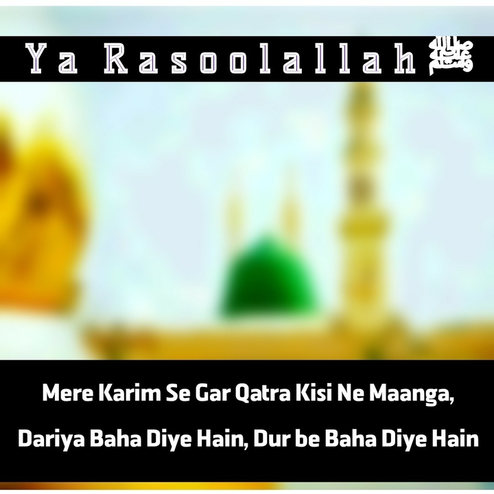 I Love Muhammad ﷺ