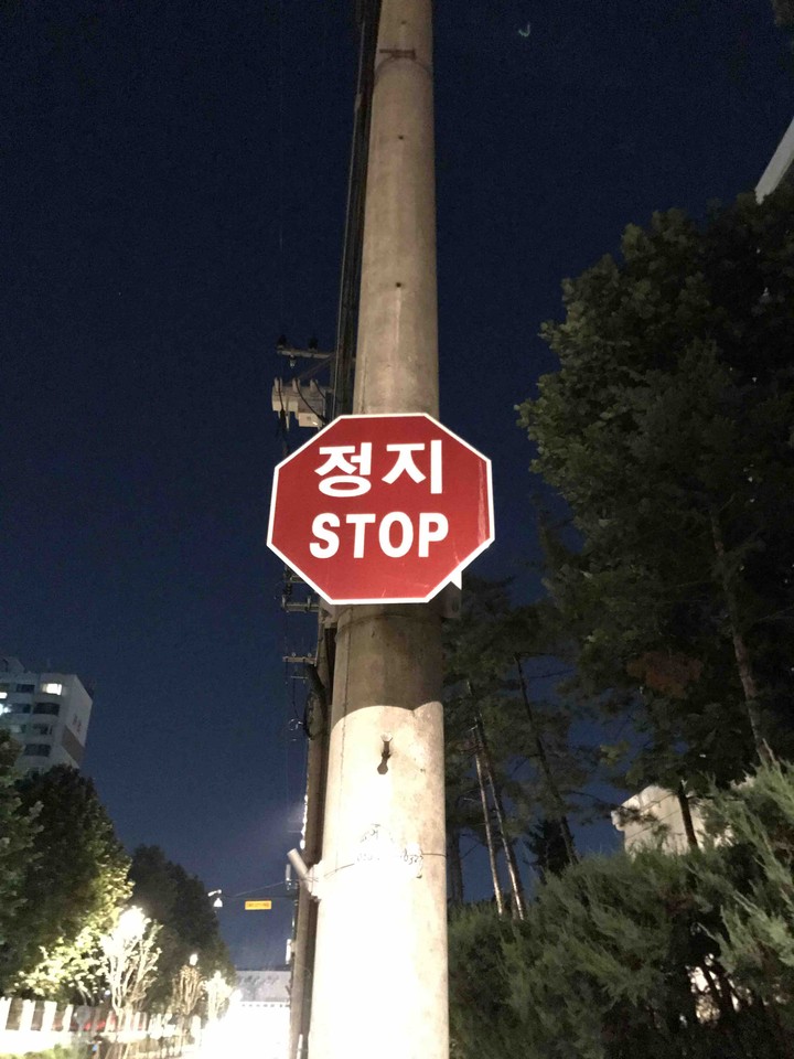 한강