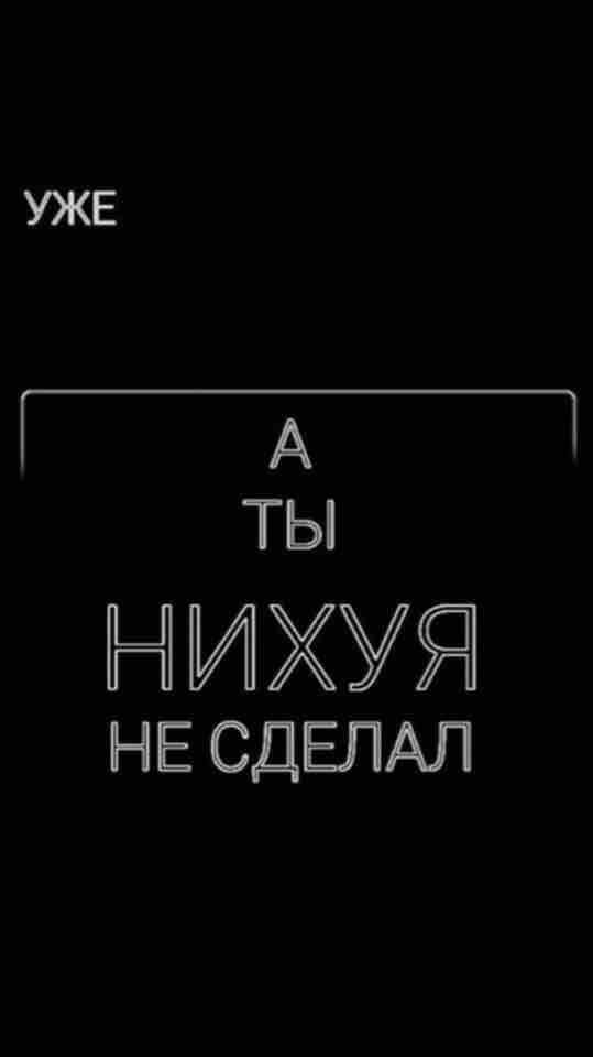 жиза