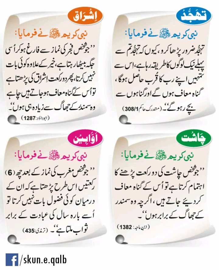Islam