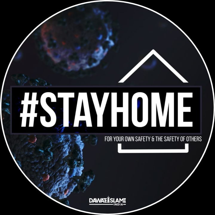 Stay-Home