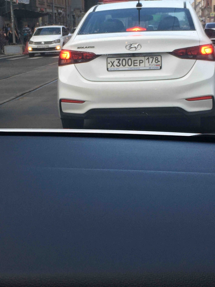 авто