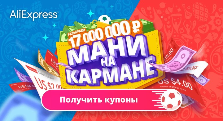 мани