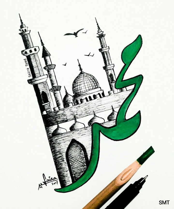 labiak HZ.MUHAMMADص