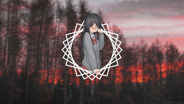 Гы