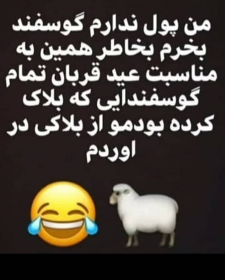 اره خودتو میگم ؛-) خخخخ