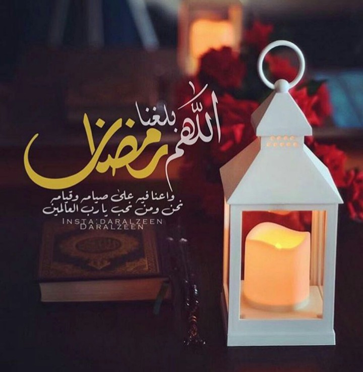 Ramadan