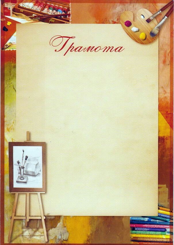 к