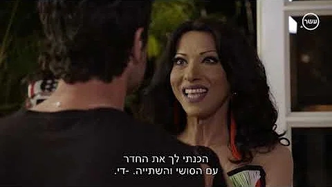 דנה אינטרנשיונל