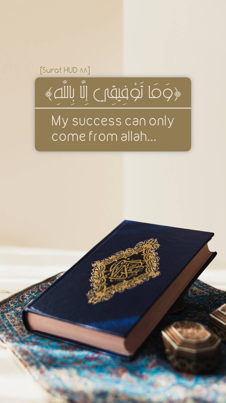 Amin ♡