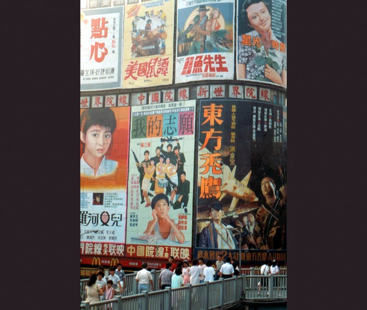 old cinema