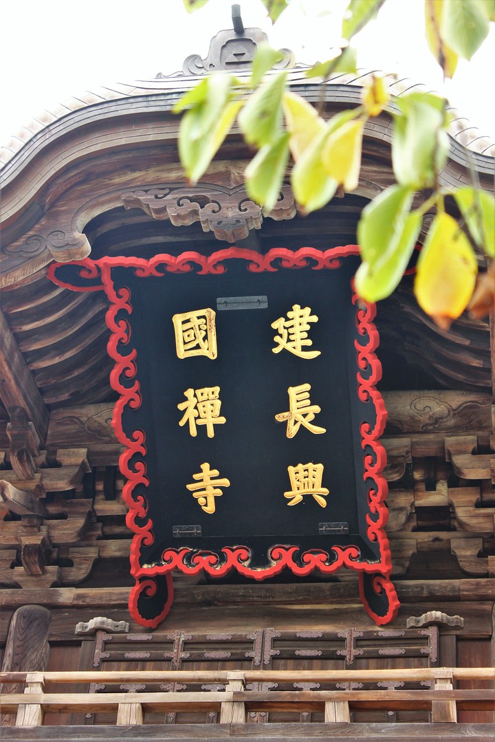 japanese temple