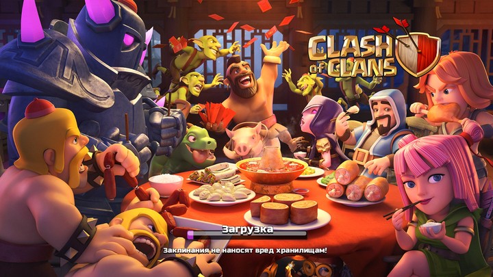 Clash of Clans