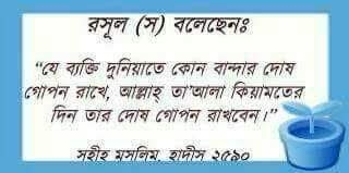 Abdullah