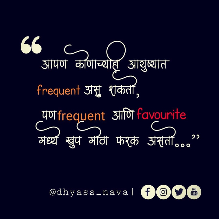 marathi