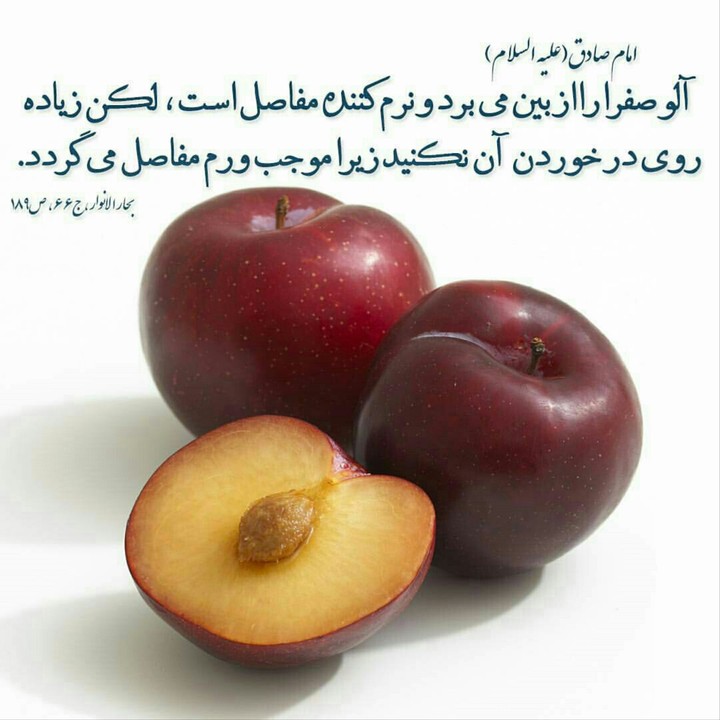 Hadis