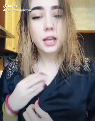 соседка