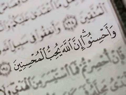 وأحسنوا إن الله يحب المحسنين