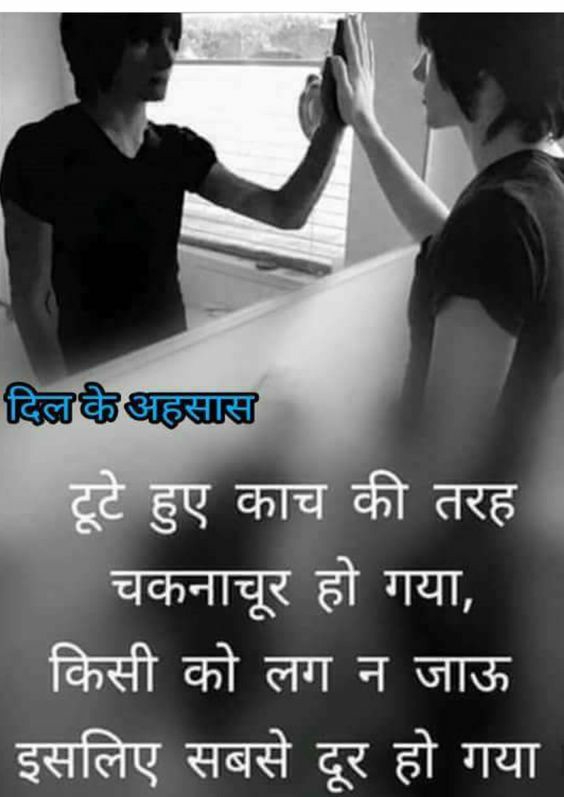 issliye trese durhrha hu