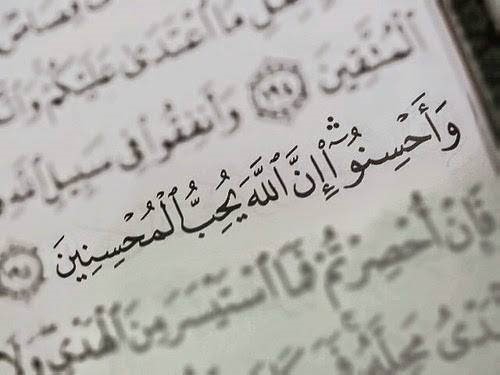 وأحسنوا إن الله يحب المحسنين