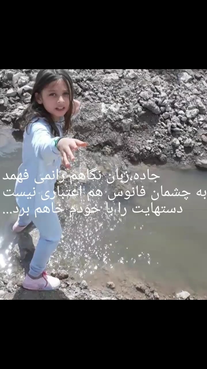 هستی