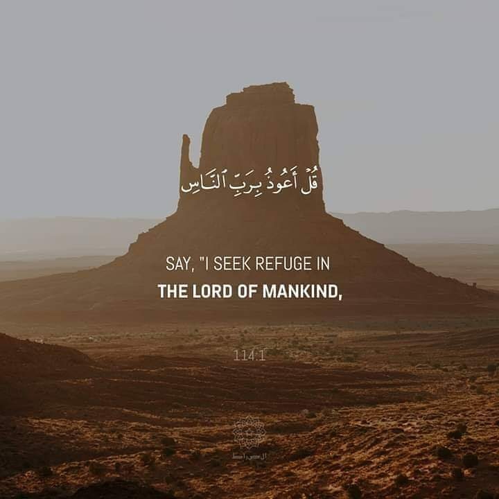 Holy Quran
