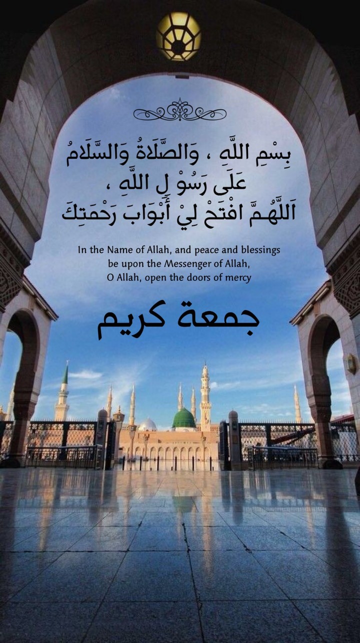 jumah Kareem